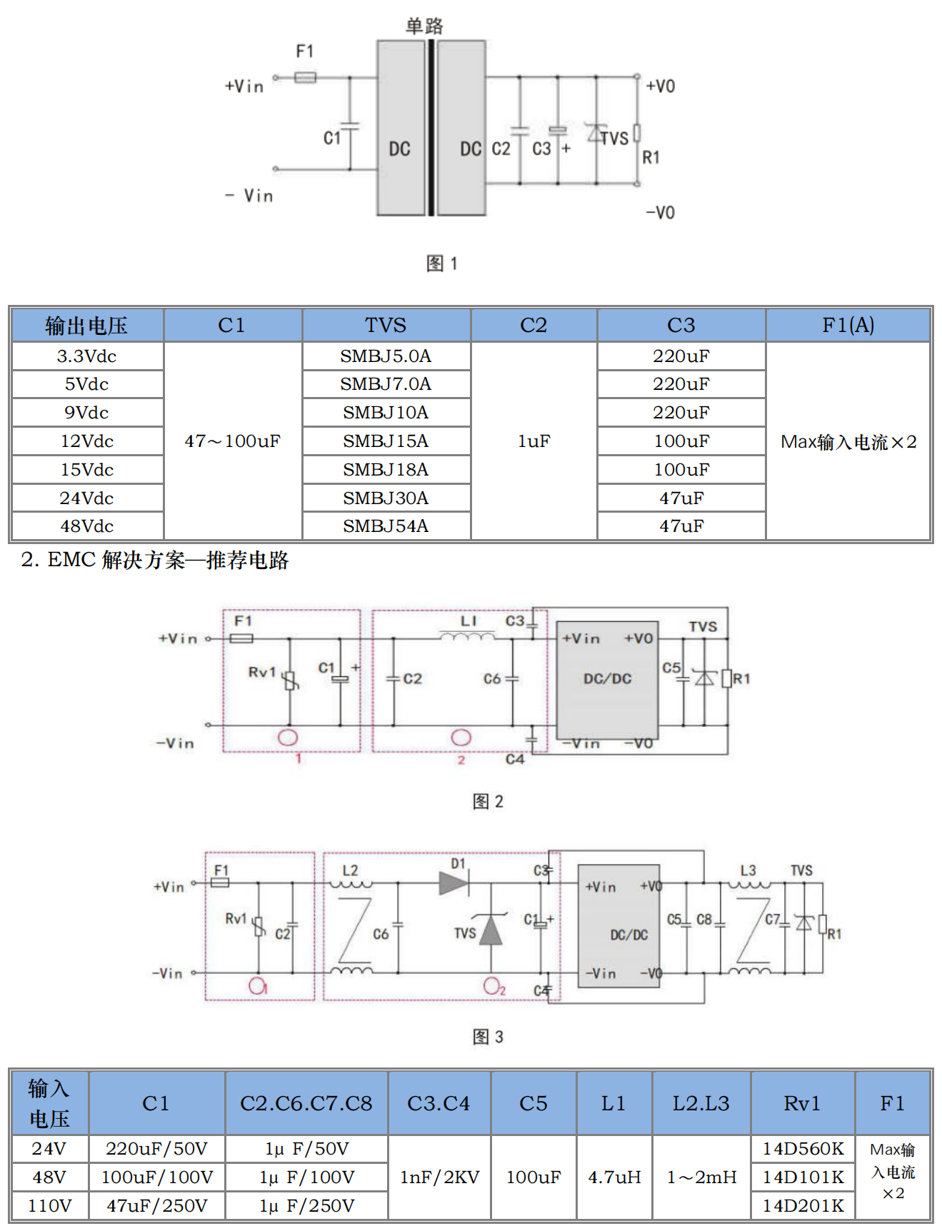 HSC40W系列改_02.png